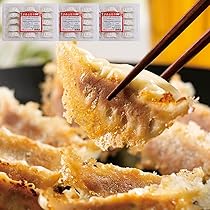 Amazon.co.jp: ［餃子の王国］しそ餃子 60個 国産 にんにく不